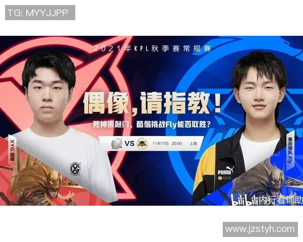 以向鱼王者为核心探究团队协作与竞技策略发展的深度解析