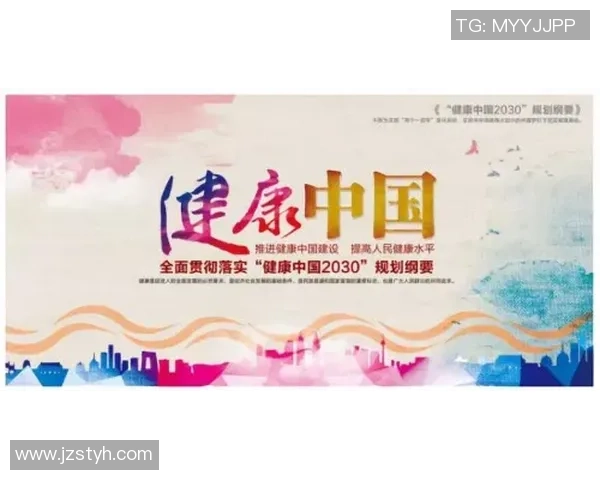 打造健康生活新方式：从运动开始，提升身体素质与心理健康的全方位指南