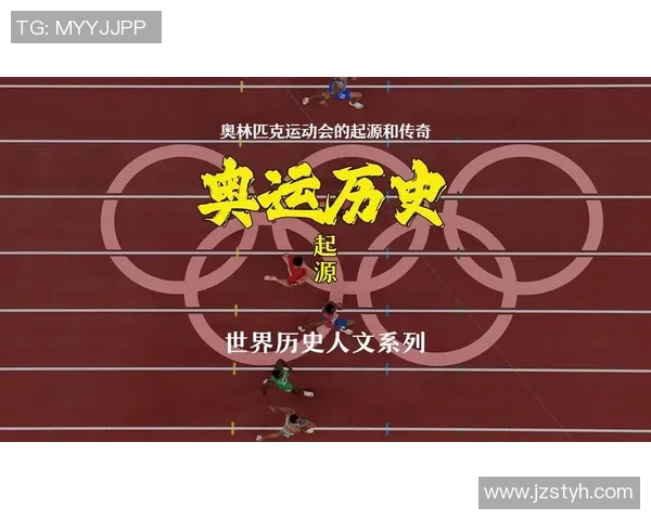 探索全球体育盛事与文化交流的深度融合与发展趋势