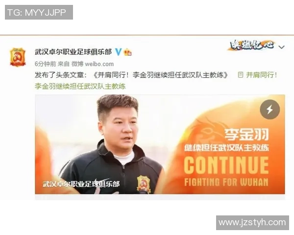 李金羽辉煌足坛生涯回顾与中国足球发展历程探讨