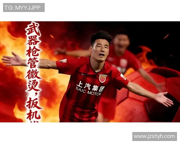 武磊突破自我再创辉煌 打破困境迎接新高峰的奋斗历程