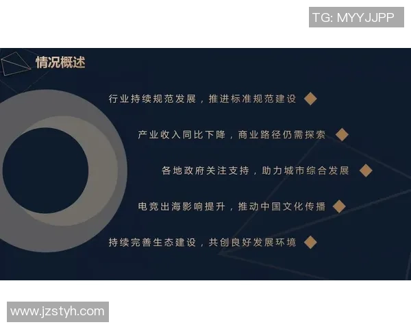 电竞崛起:全球电竞产业发展趋势与未来前景分析 电竞崛起:全球电竞产业发展趋势与未来前景分析