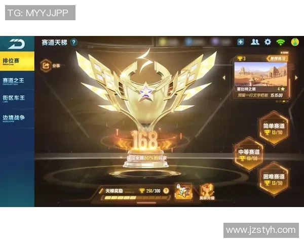 绿茵争锋激情再燃世界顶级豪门角逐巅峰荣耀时刻