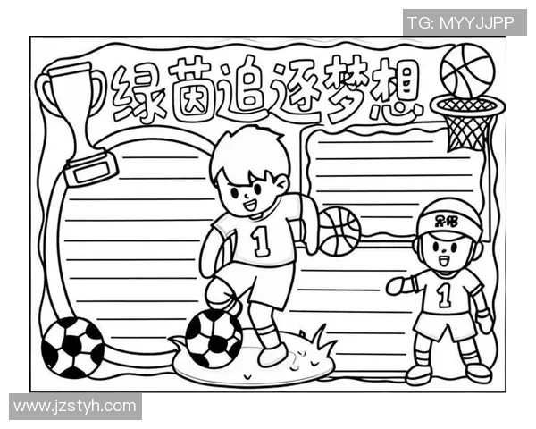 绿茵逐梦新时代探寻足球运动的激情与荣耀之路