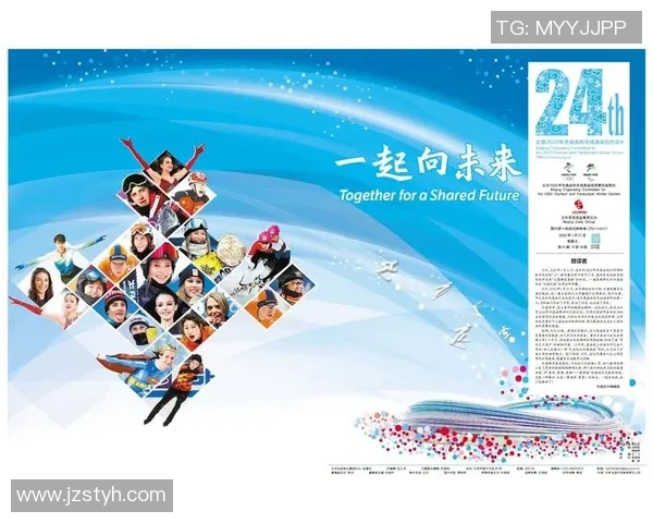 聚焦赛场风云全景呈现体育竞技巅峰对决激情荣耀盛会华彩纵横绽放